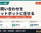 規程に答えるAIチャットボットを作ります 社内からの同じ質問をなくす。運用まで見据えて設計します イメージ1