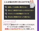 インスタグラムのデザインテンプレを作成します \その投稿、なんとなくで作っていませんか？ / イメージ3