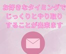 1週間、回数無制限でカウンセリング承ります あなたのお悩みに寄り添いじっくりとお話を聞かせていただきます イメージ2