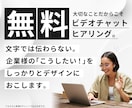 差別化を生む【問い合わせが増える】LP制作します 二人一組のデザインチームがあなたのビジネスを盛り上げます！ イメージ4