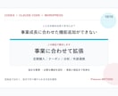 Codexで予約EC会員サイトを設計します 複雑な業務機能を分解して実装する方法を習得 イメージ10