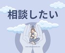 頑張っているあなへ心のこもったお手紙を書きます あなたへの労わりのお手紙を書かせてください イメージ8