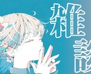 動画タイトルの作成も致します 修正回数無制限で対応させていただきます。 イメージ3