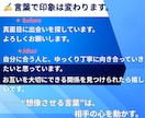 マッチングアプリで魅力伝わるプロフィール添削します マッチ率UP！出会いを導き、心に響く誠実な自己紹介文 イメージ7