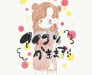 アイコン作成いたします デフォルメ似顔絵お書きします！ イメージ1