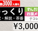 動画編集　YMM4で動画作ります vicecvoxやcoeiro inc、もちろんゆっくりも イメージ2
