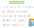 日本語講師の準備時間を半分にする教案作ります 日本語教育20年・現役Preply講師がプロ品質で作成 イメージ5