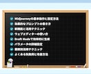 AI歴4年の講師がMidjourneyを教えます 初心者大歓迎！分からない箇所は何度でもOK イメージ5
