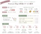 世界観を伝える！ポップでかわいい地図を作成します お店の雰囲気をイラストで表現した、あなただけのマップ イメージ6