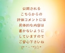 女性の多い職場！ゴタゴタに疲れた気持ちに寄添います 価値観/愚痴/悩み/頑張ってるあなたのお話し優しく聞きます イメージ4