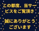 六芒星鑑定☆貴女の潜在意識を可視化！します 6つのバランスを整え☆夢や理想の人生を叶えていく イメージ3