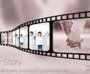 大切な思い出を素敵な動画にいたします 写真等のまとめやサプライズムービーの作成などのお手伝いします イメージ1