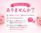結婚に迷っている・・・結婚の不安・悩みお聴きします 後悔しない結婚応援♡あなたの望む結婚の形一緒に見つけましょう イメージ2