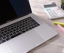 AIツール活用フロー設計サポートしますます AIツールの選び方・使い方をゼロから一緒に整理 イメージ1