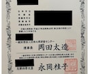 チャット相談。どんな相談でもお受けします どんなお悩みでも。1度お聞かせください。資格有り イメージ2