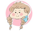ぷっくりほっぺのゆる可愛い女の子描きます 6種類の表情が基本セットに含まれています◎ イメージ1