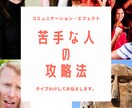 どんなお話もお聞きします 会社の理不尽な事、姑、不登校、恋愛、どんな事でもお話ください イメージ10