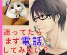 夜な夜な2人っきり♡昼間では話せないお話聞きます 夜でなければ話せないあんなこと♡２人っきりで話さない？ イメージ7