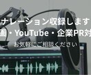 無感情ナレーション 事実をそのまま伝えます 低音で落ち着いた男性ナレーションを提供します。 イメージ1