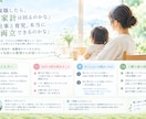 30分｜育休中ママのお金ともやもや整理します 子連れOK・顔出しなしOK。育休中の不安を気軽に話せる場 イメージ1