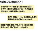 キャリコン受験者向け☆面接対策・傾聴基礎を教えます しっかり聴く力をUPして信頼関係を築ける面談力をＧＥＴ❗️ イメージ3