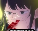 学校や会社内での恋愛相談に優しくのります 恋愛などで悩んでる方へ、愚痴や辛いこともなんでも聞きます イメージ1