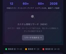 webサイトコーディング（動き・機能付き）できます デザイン性の高いコーディング対応。web制作経験5年以上 イメージ1