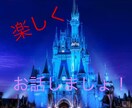 男性限定✨5分だけでもお話聞きます 悩み・愚痴・相談なんでもOK気軽にお話ください！ イメージ2