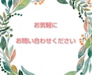 お子様の会話、国語、コミュニケーション力を高めます 国語力は、教わる教科ではなくコミュニケーションにより育ちます イメージ8
