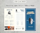 レトロ映画風三つ折りプロフィールブックが作れます レトロ映画のようなお洒落なデザインがスマホで簡単に！ イメージ2