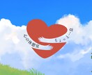 なんでも大丈夫です！今すぐお話お伺いします お試し利用で構いません！雑談～お悩み相談等何でもOKです！ イメージ3