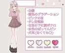 イラストなんでも描きます アイコンから夢絵、コテキャシートなどなんでも受けてます！ イメージ4