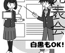 シンプルで可愛いカラーイラストを描きます 商用OK！シンプルで可愛いカラーイラスト イメージ2