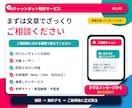 AIチャットボット・業務用AIを制作します Web、LINE、問合せフォーム等にAIチャット機能を実装 イメージ7