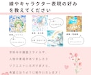 柔らか透明水彩イラストでアイコン描きます 手描きのふんわりかわいいイラストアイコン使いませんか イメージ3