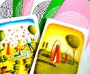 未来の心の動きを占います 総合運と運気アップのアドバイス イメージ1