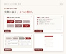 未来式スモールビジネス講座ます サイドFIREを想定したスモールビジネス編 イメージ2