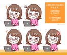 喜怒哀楽☆表情豊かなアイコン5種類セット制作します 小さなアイコンイラストに最適★ブログやSNSにどうぞ！ イメージ3