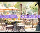とりあえず誰かと話したいそんなあなたに寄り添います どんなお話でも寄り添ってお聞きします！ イメージ8