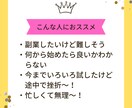 真剣に聞いて欲しい！稼ぎ方教えます 資金0円！一度作ればあとは、ほとんどほったらかしで自動化！ イメージ3