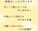 元教育委員会｜秘密厳守で、優しくお聞き致します ☘️１分お試し歓迎☘️愚痴聞き、電話悩み相談、雑談、大歓迎！ イメージ8