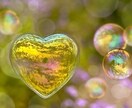 リピーター様⭐︎限定‼︎あなた様の恋愛深掘りします 過去にご利用された方限定サービス、恋愛全般、複雑恋愛など イメージ10