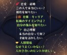 論理で読み解く本格占星術鑑定で占います データ分析で星を客観視！根拠ある鑑定で未来を可視化 イメージ5