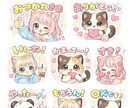 TikTok用ステッカー画像作ります かわいいデフォルメ画像も対応します イメージ1