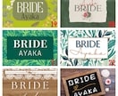名入り&即日対応★結婚式の受付サインを作ります 全30種類★皆様のテーマカラーに合わせてお求めください^ ^ イメージ6