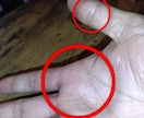 両手のひらの写真から深層まで読み解く手相鑑定します 両手のひらから本質と運命を読み解く☆全項目網羅のフル手相鑑定 イメージ4