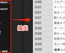 YouTubeLiveのコメントを抽出します コメント一覧をExcelやcsvとして出力します【最安価格】 イメージ2