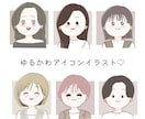 3名様限定！覚えられやすいゆるかわアイコン描きます SNSアイコン（インスタ・ブログ等）にオススメ！ イメージ1
