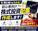 クリック率重視のサムネイル作成します 実写・顔出し不要対応で制作します イメージ4