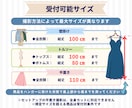メルカリやラクマのアパレル撮影代行をお受けします 商品を送るだけでOK！スチーム・10枚加工込み イメージ6